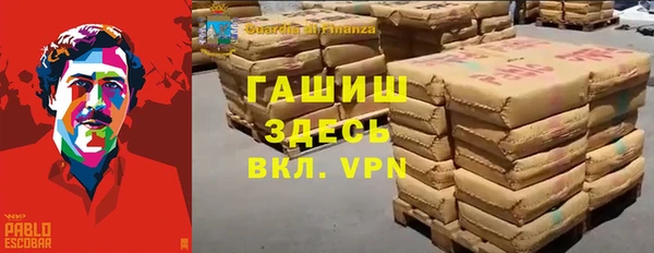 кокаин VHQ Беломорск