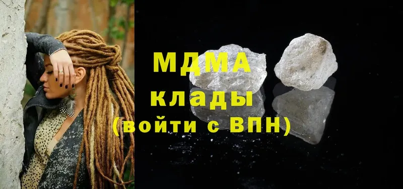 MDMA Molly  закладки  Лебедянь 